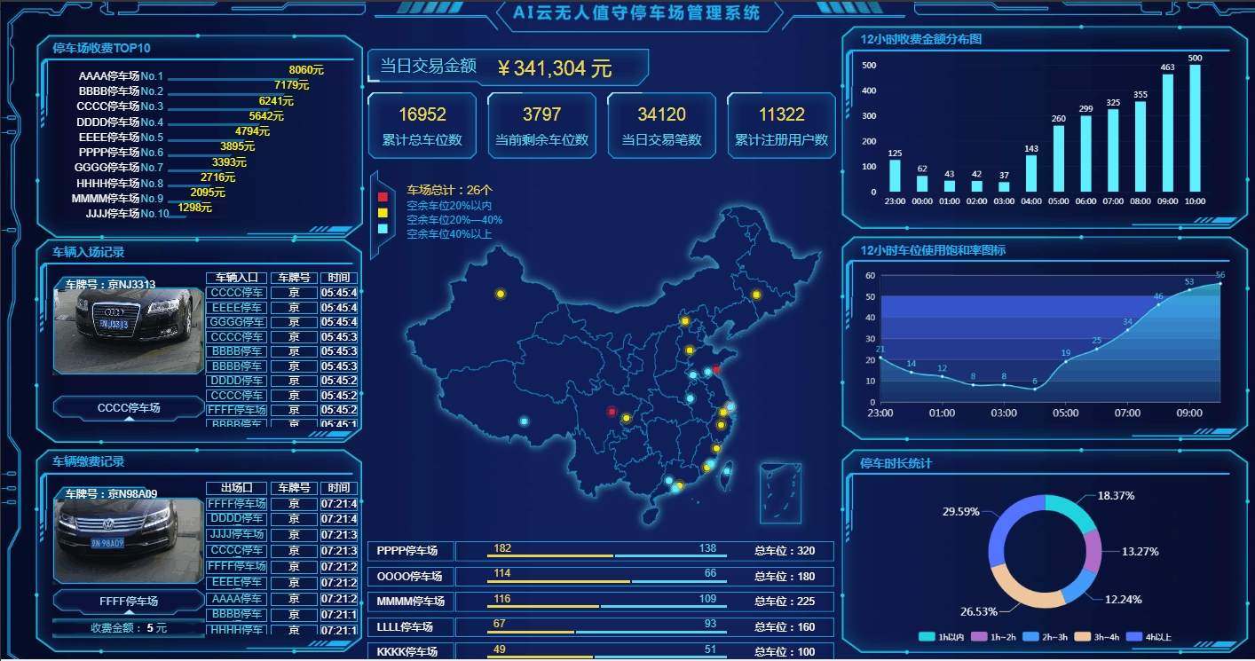 微信截圖_20240427143803.png