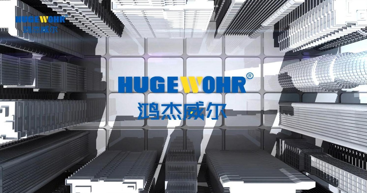 國(guó)家高新技術(shù)企業(yè)